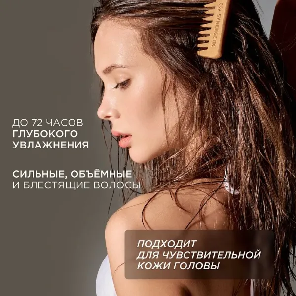 Шампунь «Объём и укрепление волос», 750мл