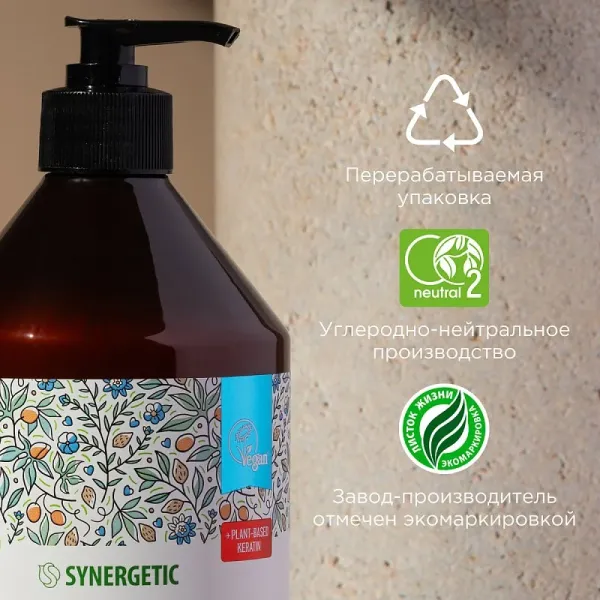 Шампунь «Объём и укрепление волос», 750мл