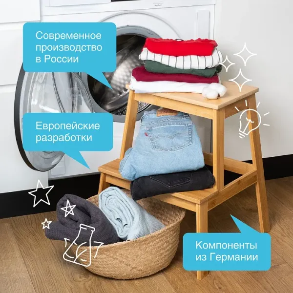 Кондиционер для белья «Утренняя роса», 2,75л