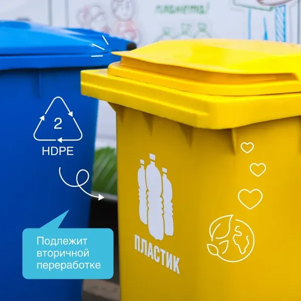 Кондиционер для белья «Утренняя роса», 2,75л