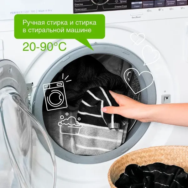 Гель для стирки черного белья, 2,75л