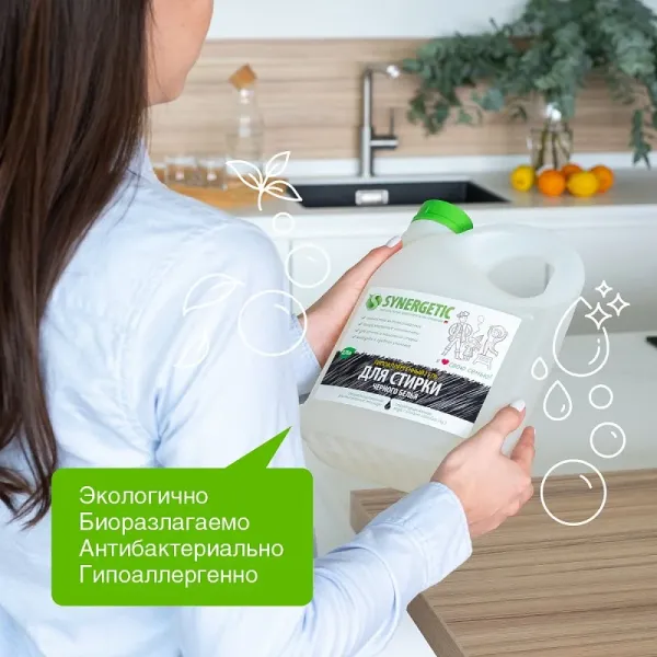 Гель для стирки черного белья, 2,75л