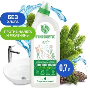 Гель для сантехники «Пихта и кедр», 0,7л