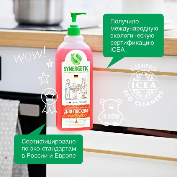 Гель для мытья посуды «Арбуз», 1л