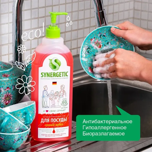 Гель для мытья посуды «Арбуз», 1л