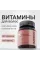 Комплекс витаминов для роста и здоровья волос и ногтей 4fresh HEALTH, 60 шт