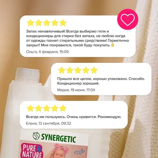 Кондиционер для детского белья «Нежное прикосновение», 5л