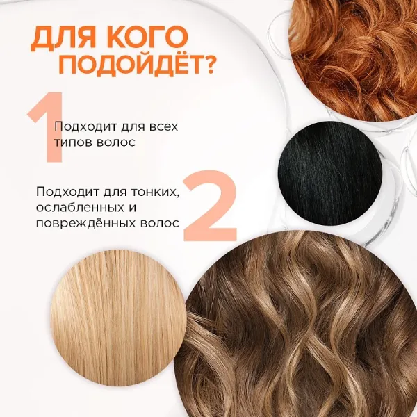 Шампунь «Объем и густота волос» HAIR THERAPY, 400мл