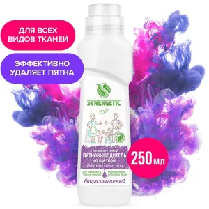 Пятновыводитель со щеткой, 250мл