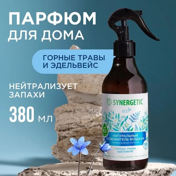 Освежитель воздуха «Горные травы и эдельвейс», 380мл