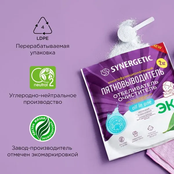 Очиститель для тканей и поверхностей, пакет 2кг