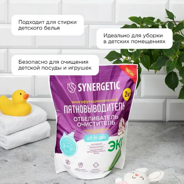 Очиститель для тканей и поверхностей, пакет 2кг