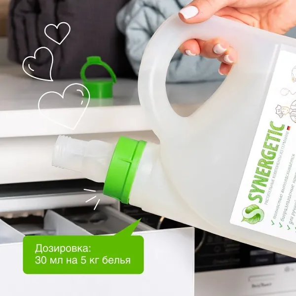 Кондиционер для белья «Миндальное молочко», 2,75л