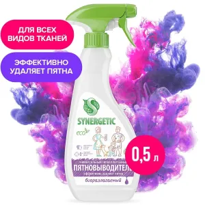 Пятновыводитель-спрей для всех видов тканей, 0,5л