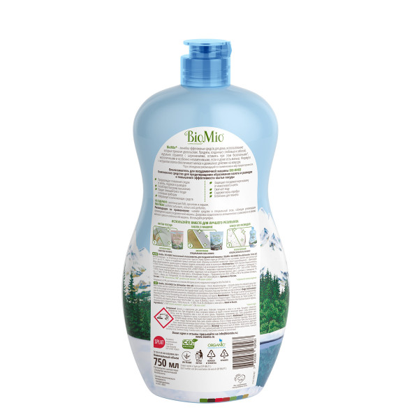Ополаскиватель для посудомоечной машины BioMio® BIO-RINSE, без запаха, 750 мл