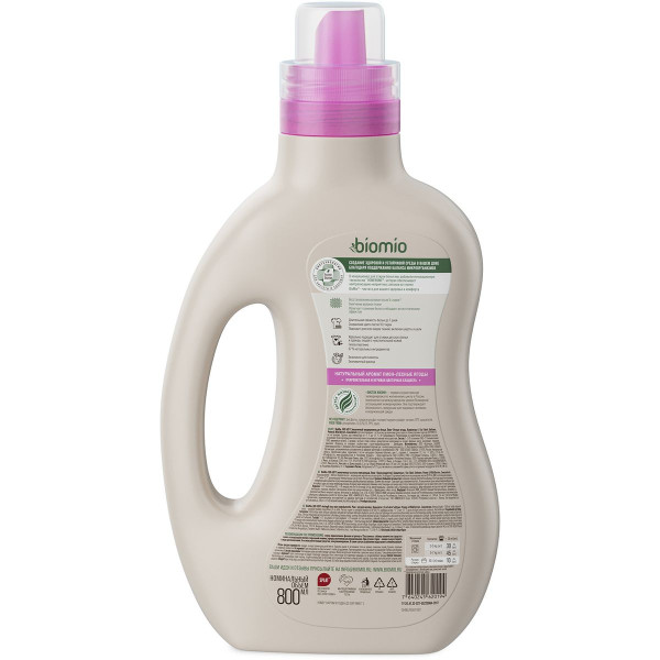 Экологичный кондиционер для белья BioMio® BIO-SOFT, пион-лесные ягоды, 800 мл