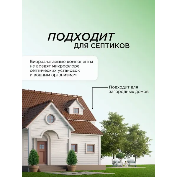 Мыло-пенка для рук и тела «Свежесть алоэ», 500 мл