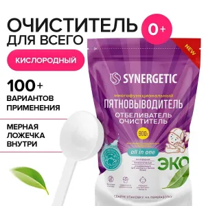 Очиститель для тканей и поверхностей, пакет 0,9 кг