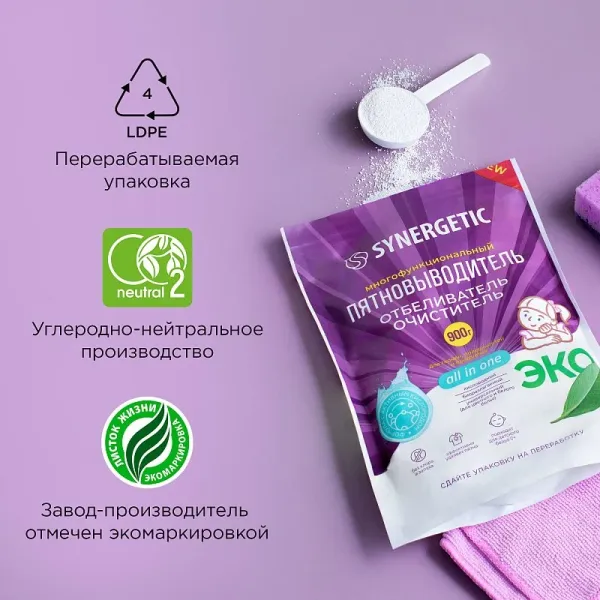 Очиститель для тканей и поверхностей, пакет 0,9 кг