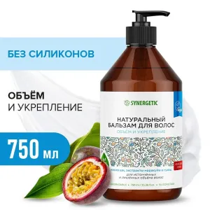 Бальзам для волос «Объём и укрепление волос», 750мл