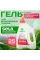 Гель для стирки спортивной одежды ACTIVE FRESH, 1,5л
