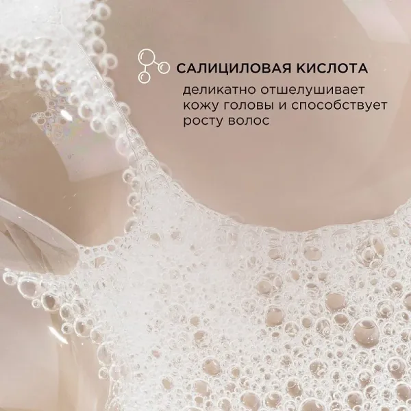 Шампунь «Глубокое очищение и тонизирование для роста волос», 750 мл