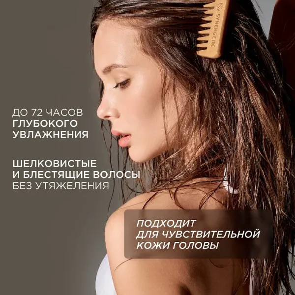 Шампунь «Глубокое очищение и тонизирование для роста волос», 750 мл