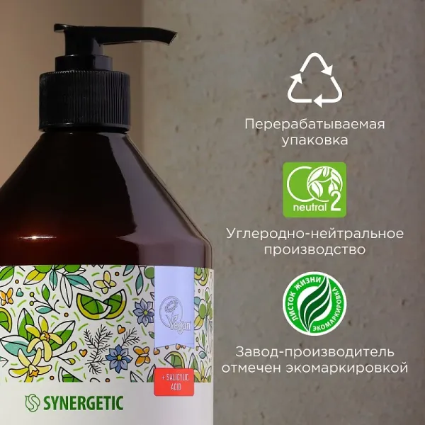 Шампунь «Глубокое очищение и тонизирование для роста волос», 750 мл