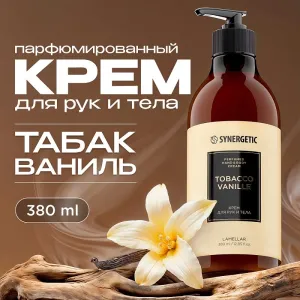 Крем для рук и тела «Табак-ваниль», 380 мл