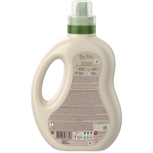 Эко концентрат для стирки BioMio® Colors&Whites, универсальный, без запаха, 900 мл