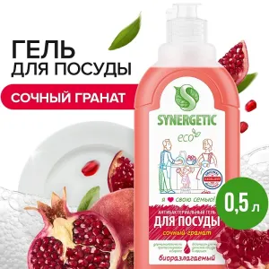 Гель для мытья посуды «Гранат», 0,5л