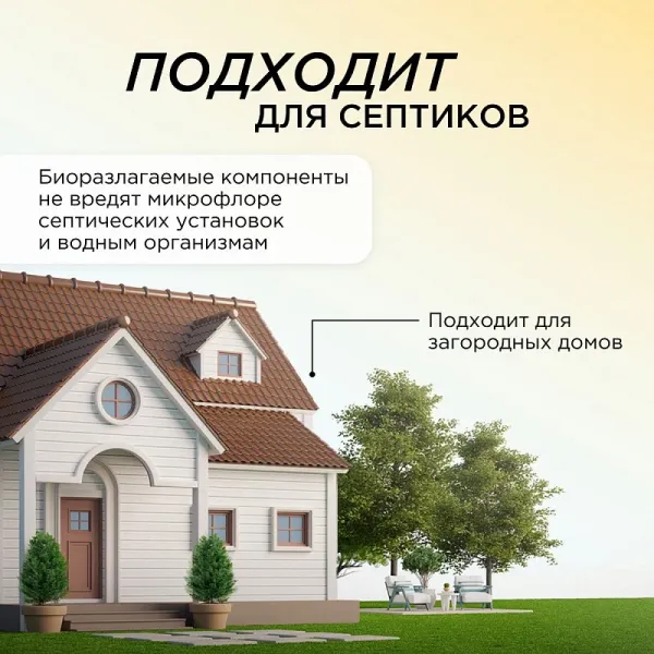 Мыло-пенка для рук и тела «Сочное манго», 500 мл