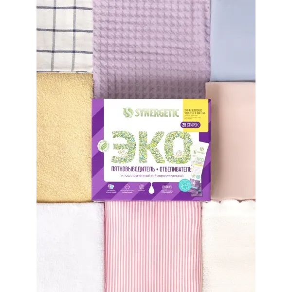 Пятновыводитель-отбеливатель в стиках, 25 стирок