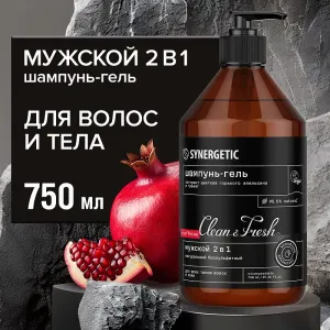 Шампунь-гель для душа мужской 2 в 1, 750 мл