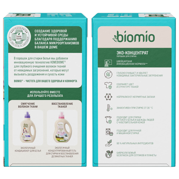 Универсальный экологичный порошок BioMio® BIO-UNIVERSAL для стирки цветного и белого белья, без запаха, 33 стирки