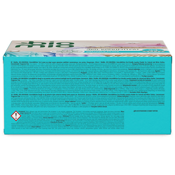 Универсальный экологичный порошок BioMio® BIO-UNIVERSAL для стирки цветного и белого белья, без запаха, 33 стирки
