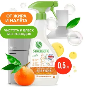 Универсальное средство для кухни «Мандарин и лемонграсс», 0,5л
