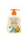 Эко жидкое мыло BioMio® BIO-SOAP с маслом абрикоса, с дозатором, 300 мл