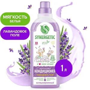 Кондиционер для белья «Лавандовое поле», 1л