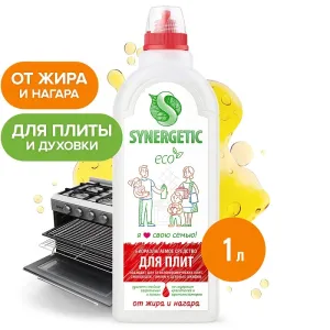 Средство для чистки плит и духовок, 1л гель