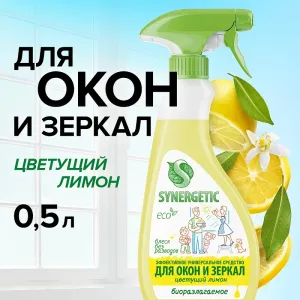 Средство для мытья стёкол «Цветущий лимон», 500 мл