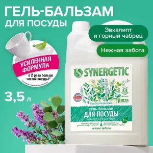 Гель-бальзам для мытья посуды «Эвкалипт и горный чабрец», 3,5 л
