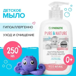 Гипоаллергенное детское жидкое мыло 0+, 250 мл