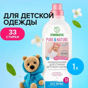 Кондиционер для детского белья «Нежное прикосновение», 1л