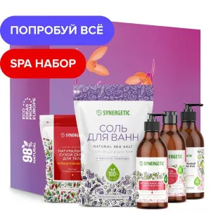 Набор «Насладись моментом»
