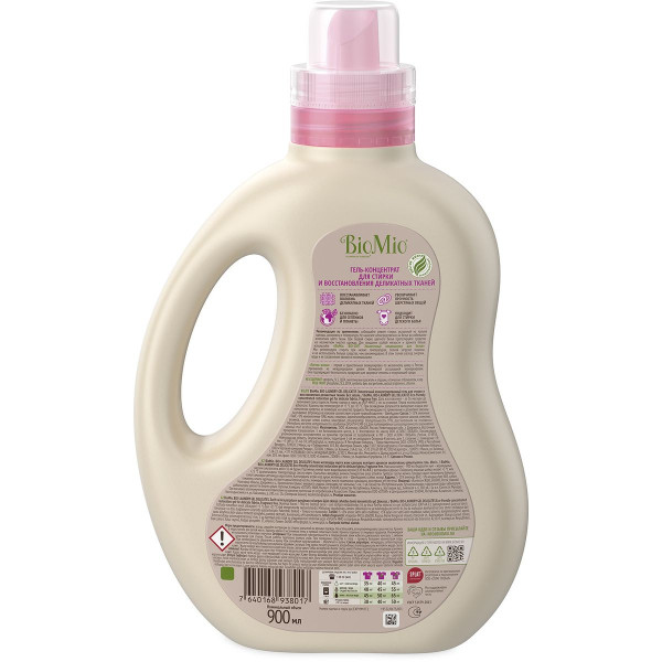 Эко гель для стирки деликатных тканей BioMio® BIO-SENSITIVE, концентрат, 900 мл