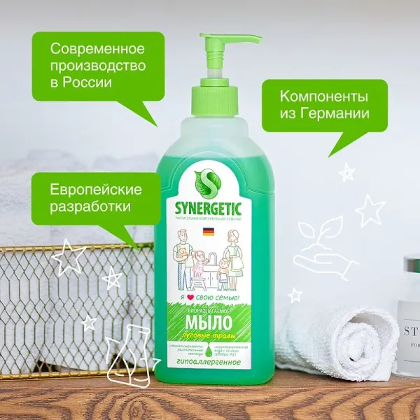 Жидкое мыло «Луговые травы», 0,5л