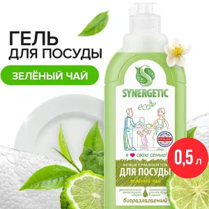 Гель для мытья посуды «Зеленый чай», 0,5л
