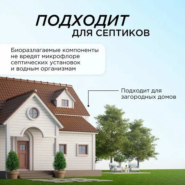 Мыло-пенка для рук и тела «Ванильный кокос», 500 мл