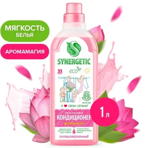Кондиционер для белья «Аромамагия», 1л